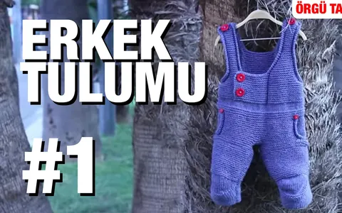 2. Model (Erkek Tulumu)