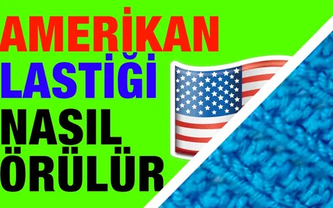 Amerikan Lastiği (Çift Taraflı Örgü) Nasıl Örülür?