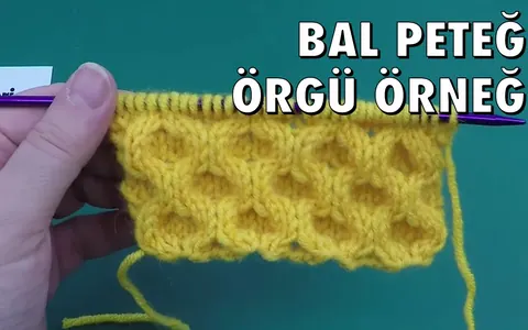 Bal Peteği