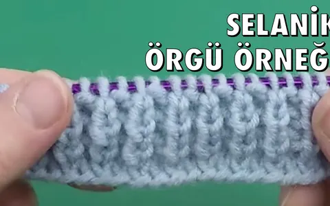Selanik Örgü #1