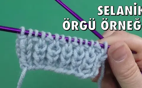 Selanik Örgü #2