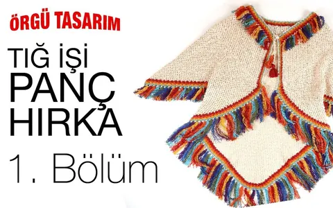 Tığ İşi Panç Hırka