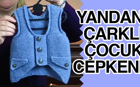 Yandan Çarklı Çocuk Cepkeni